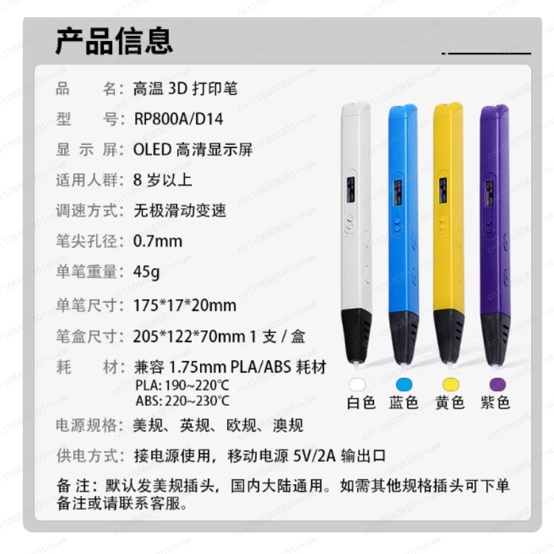 Pena Cetak 3D RP800A dengan La - 3D Printing Pen For Adults ulasan dan harga