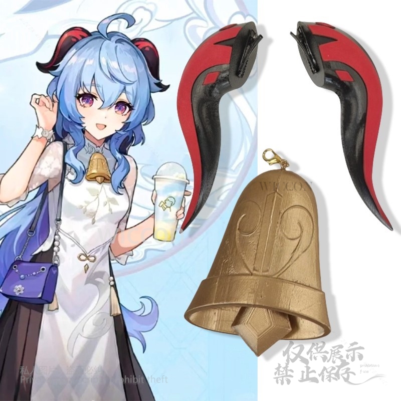 Aksesori Cosplay Lonceng Tandu - 3D Printing Games Free ulasan dan harga